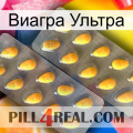 Виагра Ультра cialis2